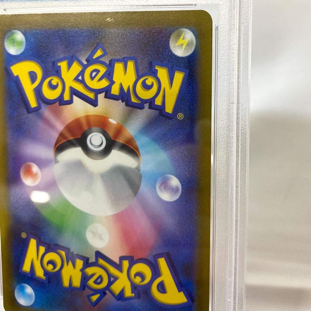 【連番】ミュウツー リザードンVSTAR ユニバース SAR PSA9 2点