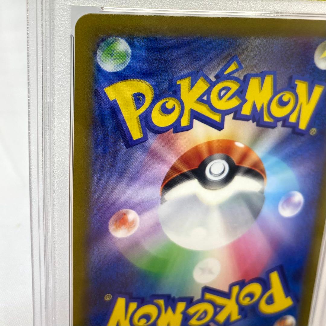 【連番】ミュウツー リザードンVSTAR ユニバース SAR PSA9 2点