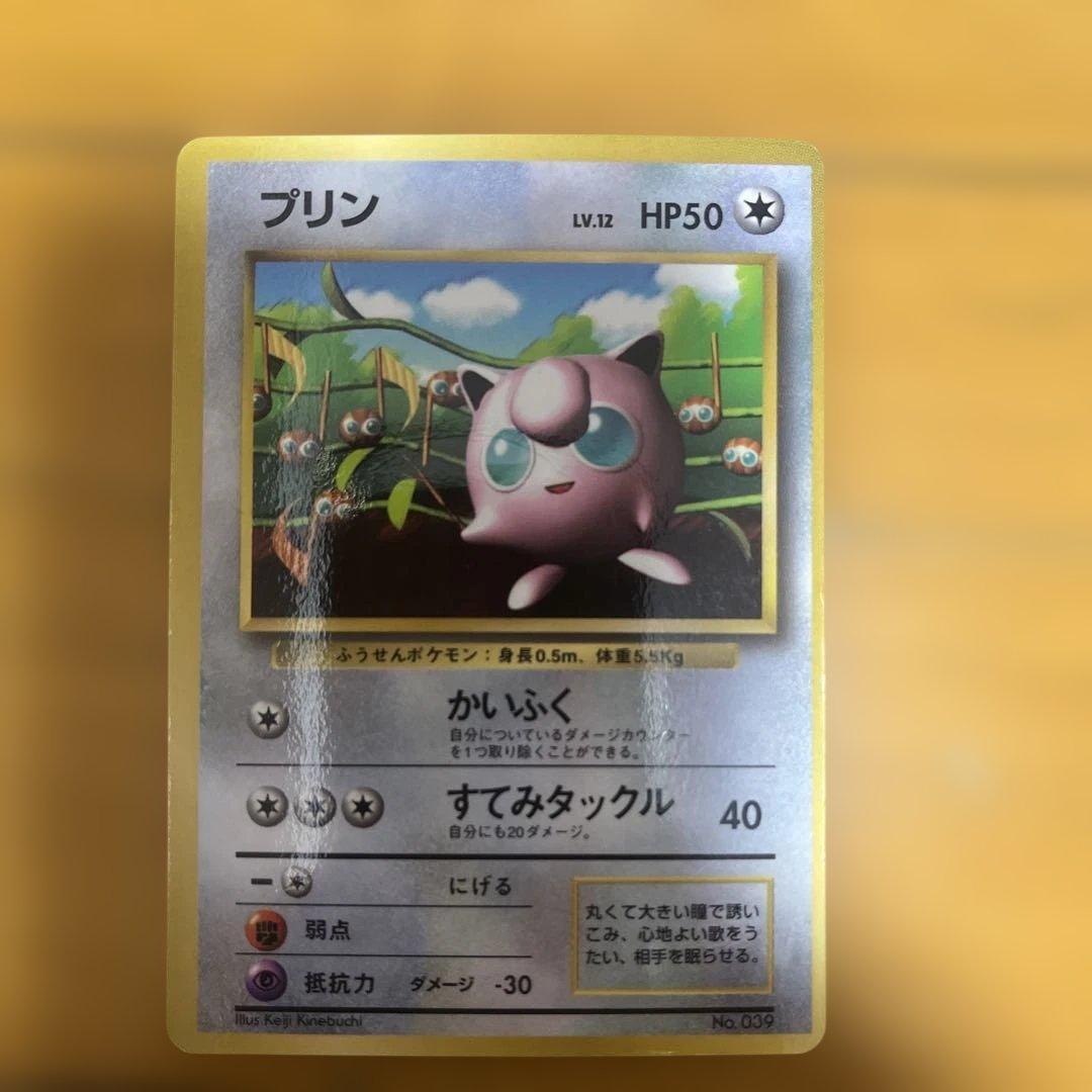 ポケモンカード ピカチュウ ミュウ プリン 3枚セット