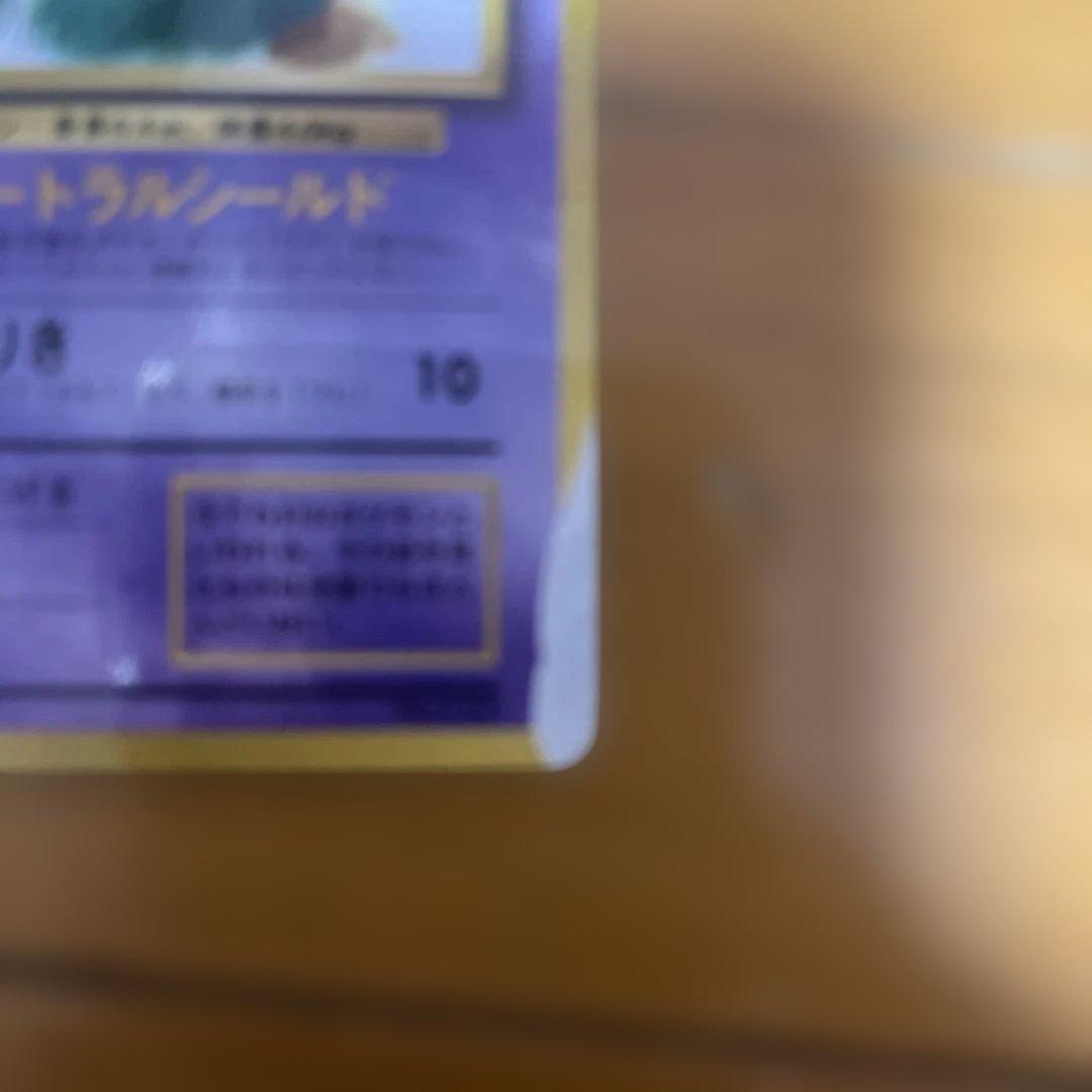 ポケモンカード ピカチュウ ミュウ プリン 3枚セット