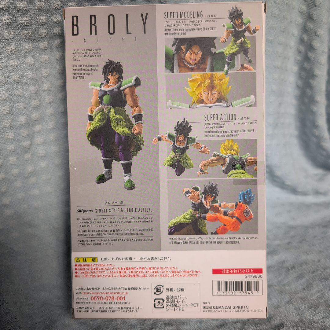 名無し様 S.H.Figuarts ドラゴンボール