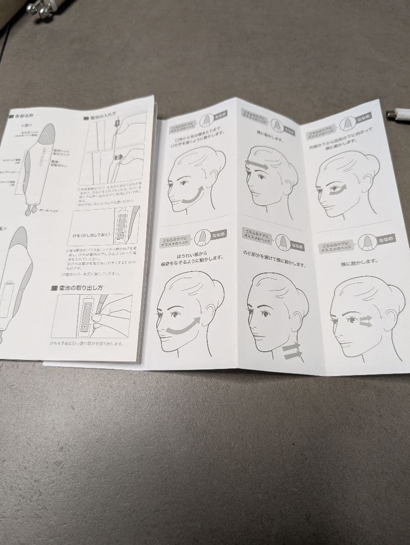 ブランフィーネスーパートリプルブースター