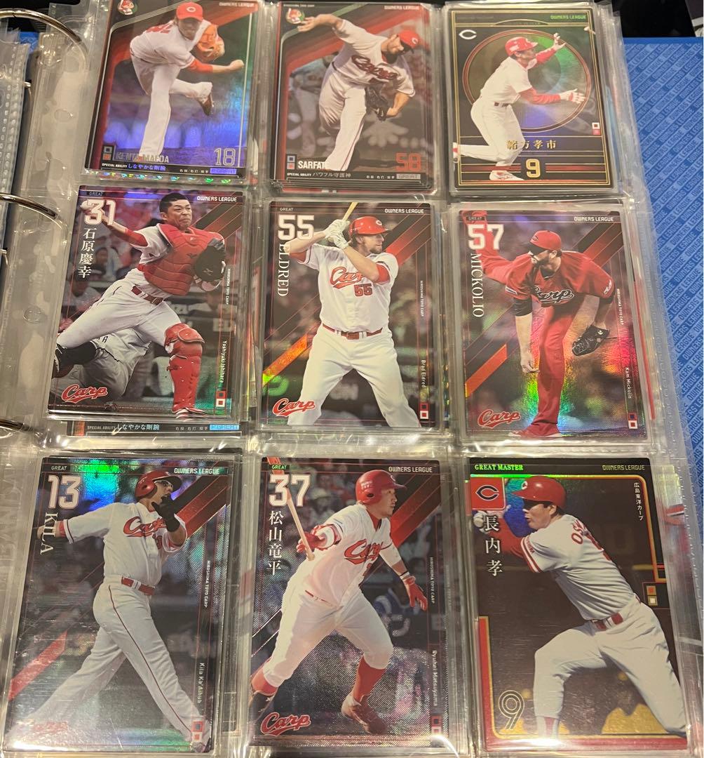 オーナーズリーグ　広島東洋カープ　まとめ売り　プロ野球カード