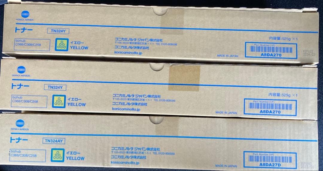 コニカミノルタ　TN324 12本セット