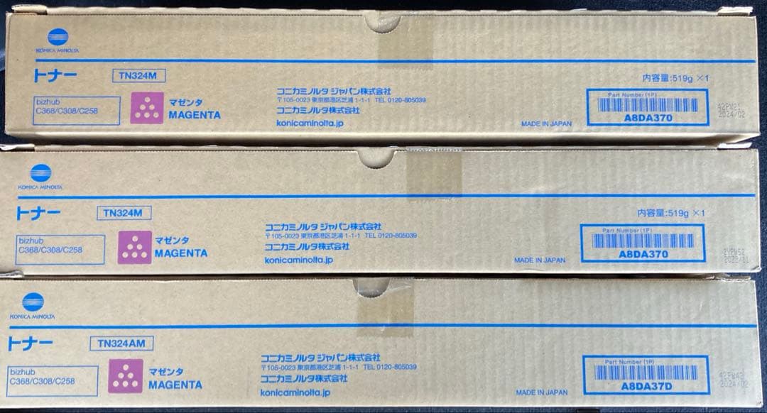 コニカミノルタ　TN324 12本セット