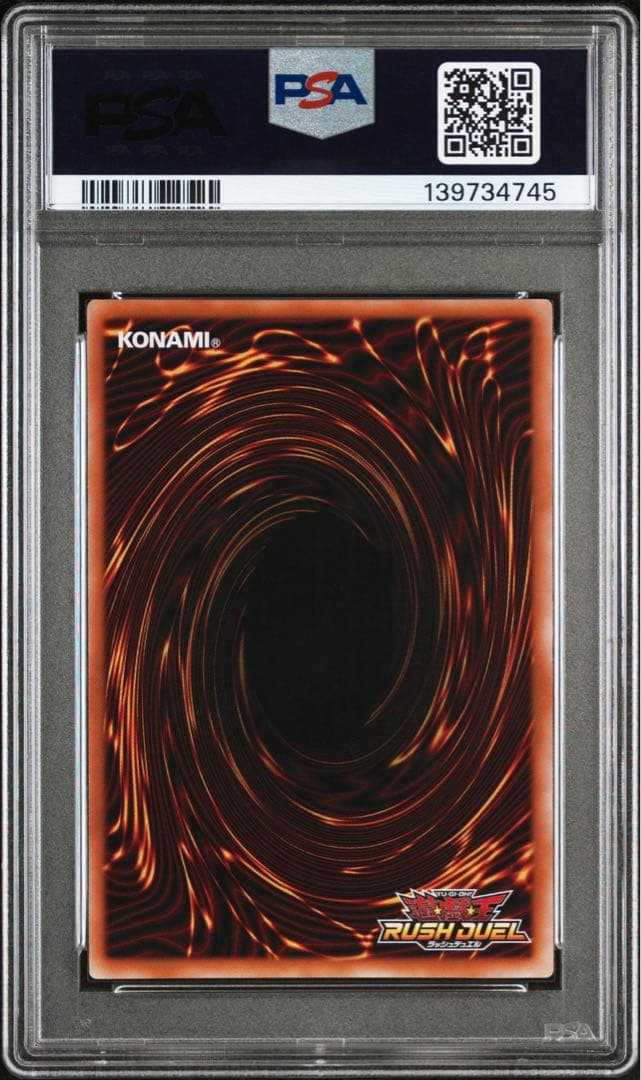 【psa9】カオス•ソルジャー　オーバーラッシュレア　ラッシュデュエル