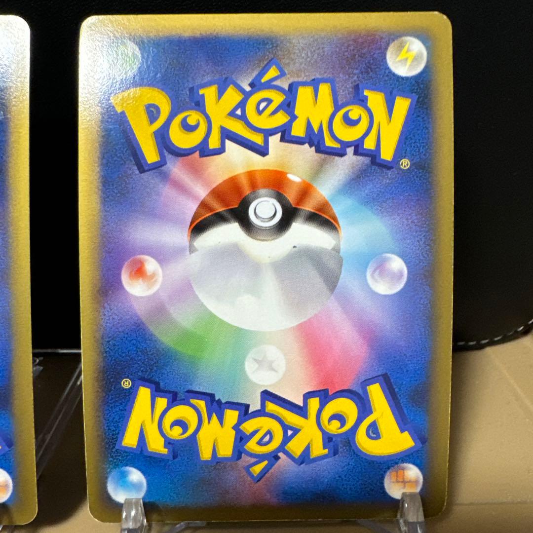 【まとめ売】レックウザC Lv.X 079/100・レックウザC 078/100