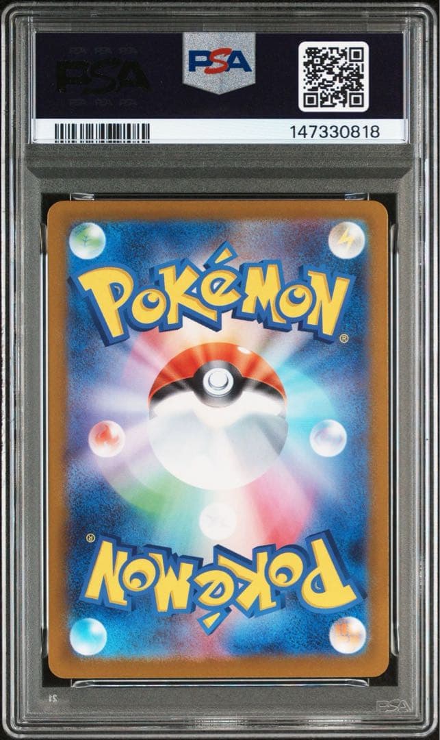 PSA10!!ポケモンカード メガオーダイルex sar スタートデッキ100