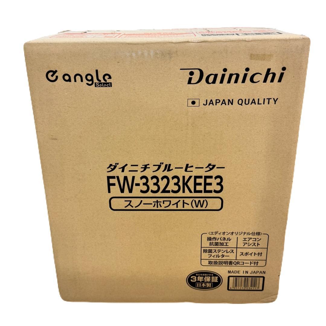 ダイニチ 石油ファンヒーター FW-3323KEE3-W