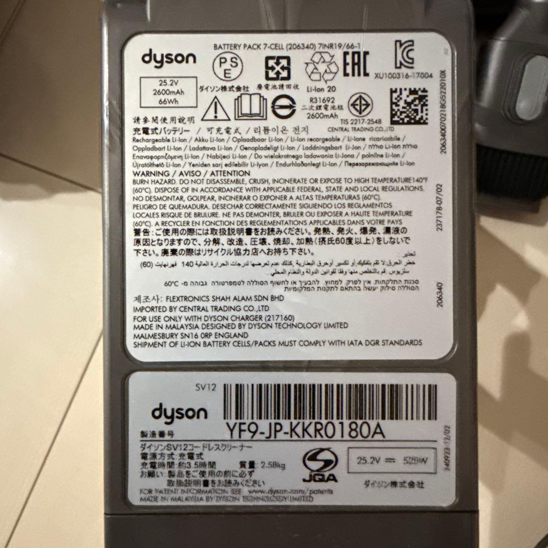 Dyson V10 コードレス掃除機 本体　中古品・ジャンク品