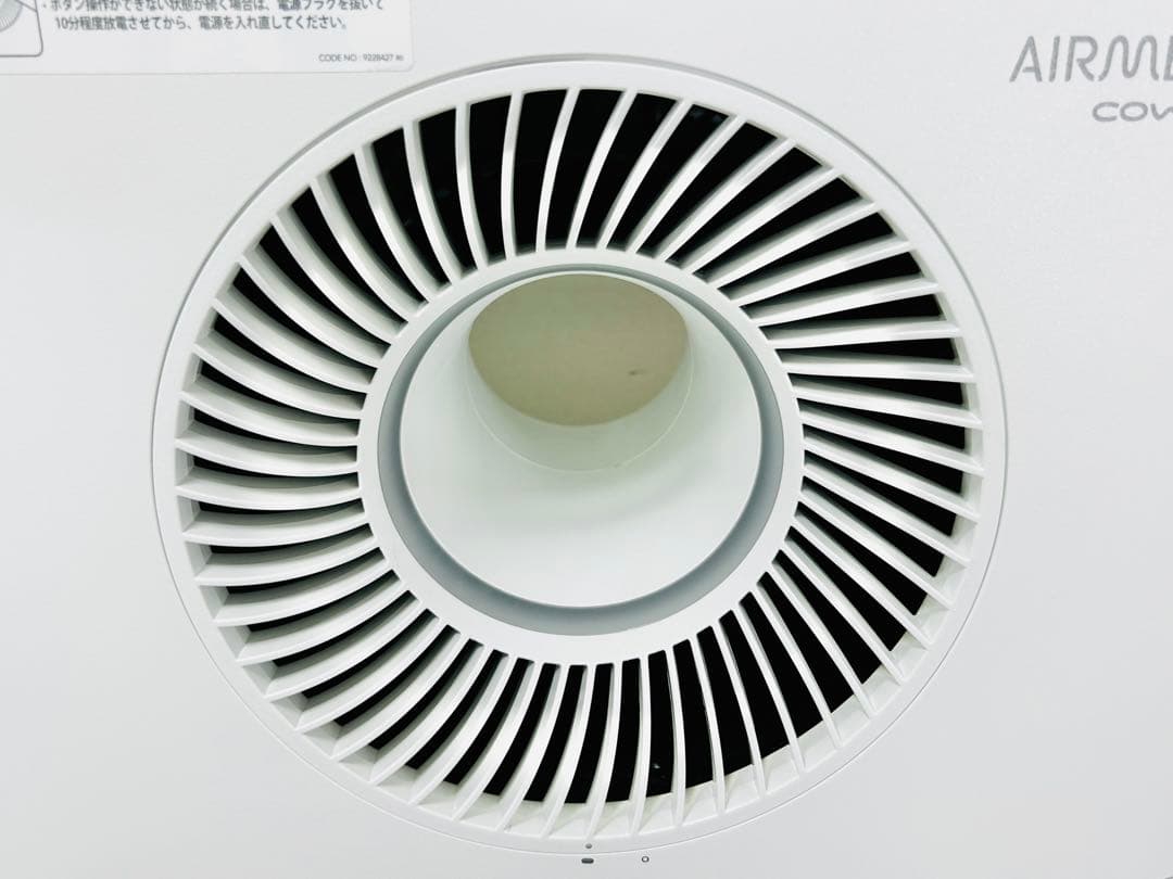 COWAY AIRMEGA AP-1516D 空気清浄機