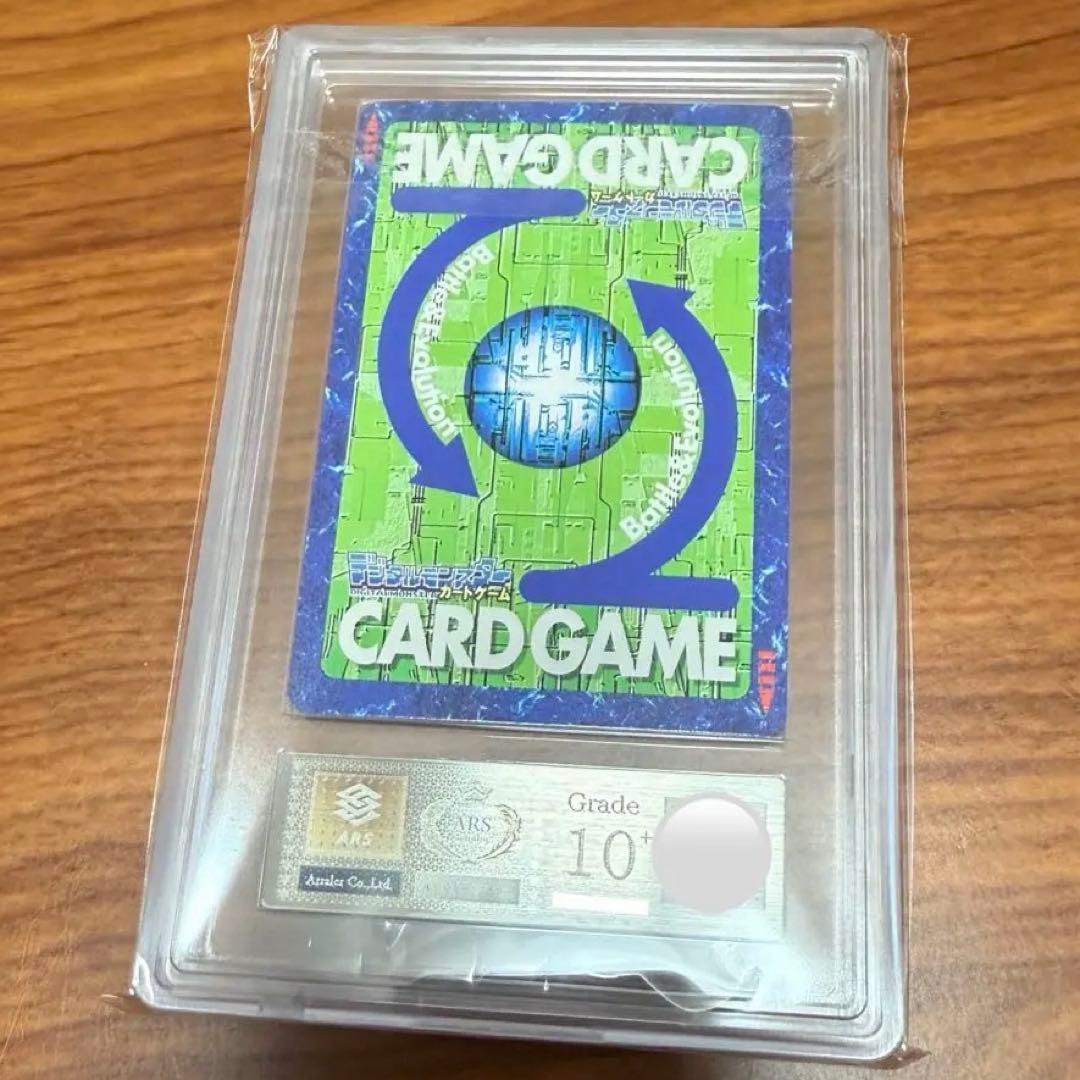 ARS10＋ デジモンカード エアロブイドラモン Bo-216 PSA10以上