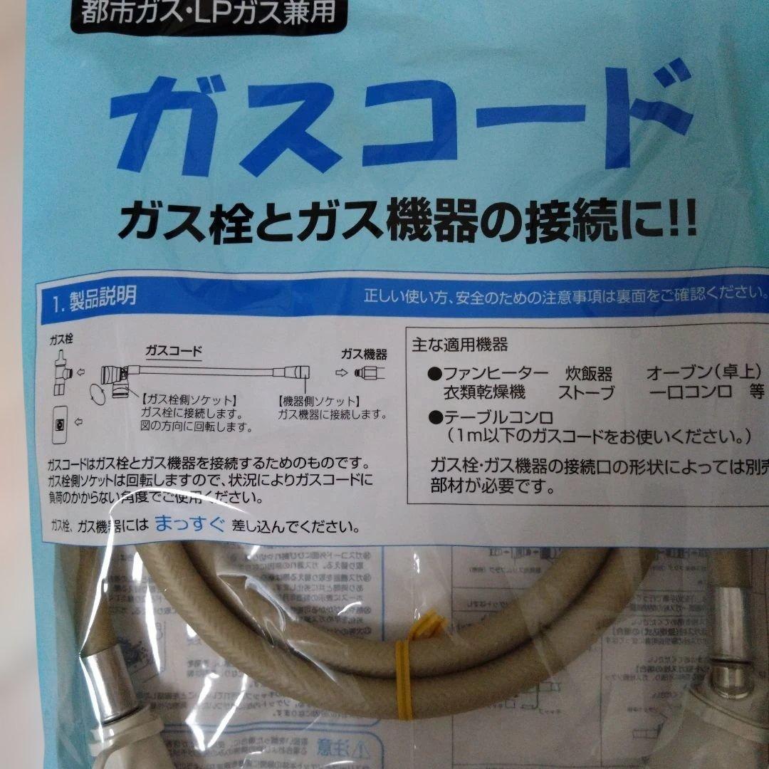 リンナイ SRC-365E ガスファンヒーター　プロパンガス