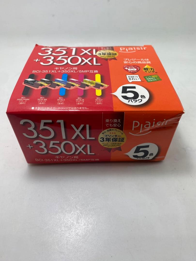 キャノン用BCI-351XL + 350XL 互換インクセット／53個