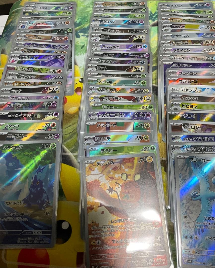 ポケモンカード ar.chr100枚 まとめ売り　引退品
