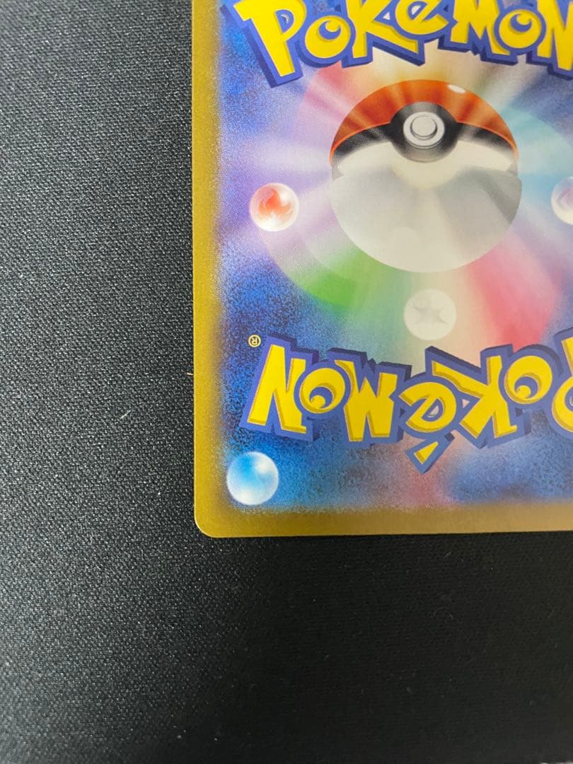 ポケモンカード　名探偵ピカチュウ　プロモ