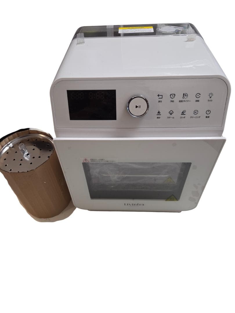 Livinfra リビンフラ スチームノンフライヤー