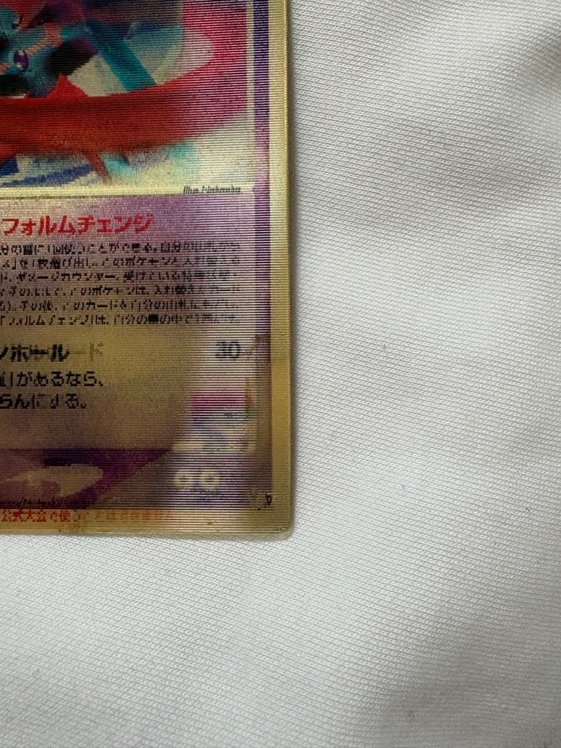 ポケモンカード 裂空のデオキシス 映画公開記念 3D