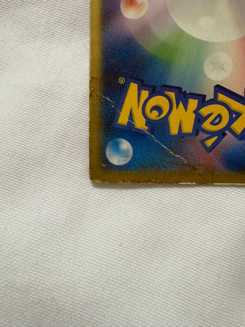 ポケモンカード 裂空のデオキシス 映画公開記念 3D