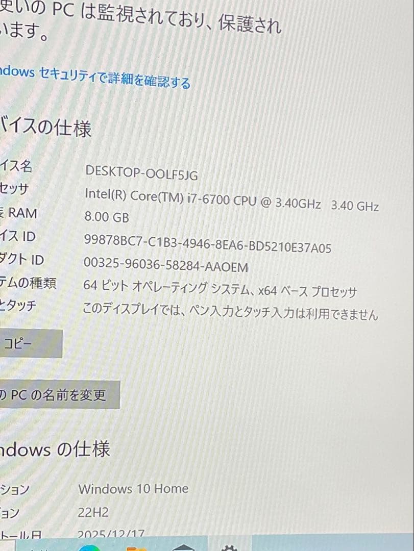 Windowsデスクトップ DELL XPS 8910 i7-6700 8GB 1TB HHD GT730
