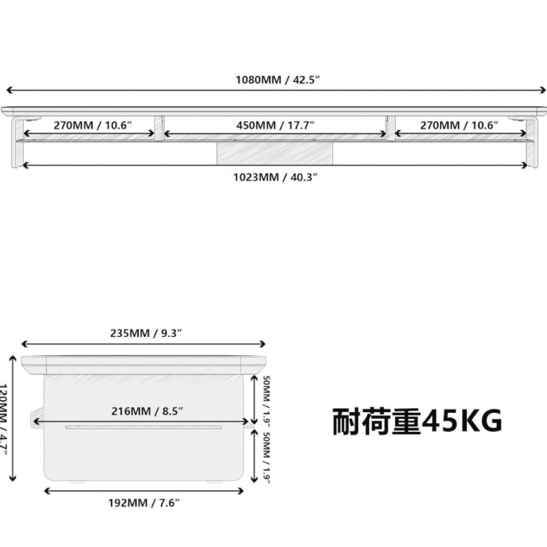 【未使用】Fenge モニター台 108cm 2段 木製天板