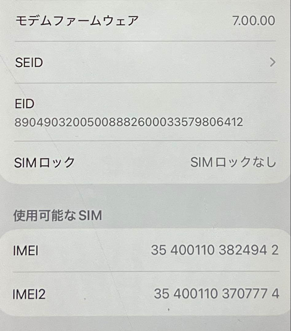 明日配送〇iPhone 11 128GB SIMフリー ブラック