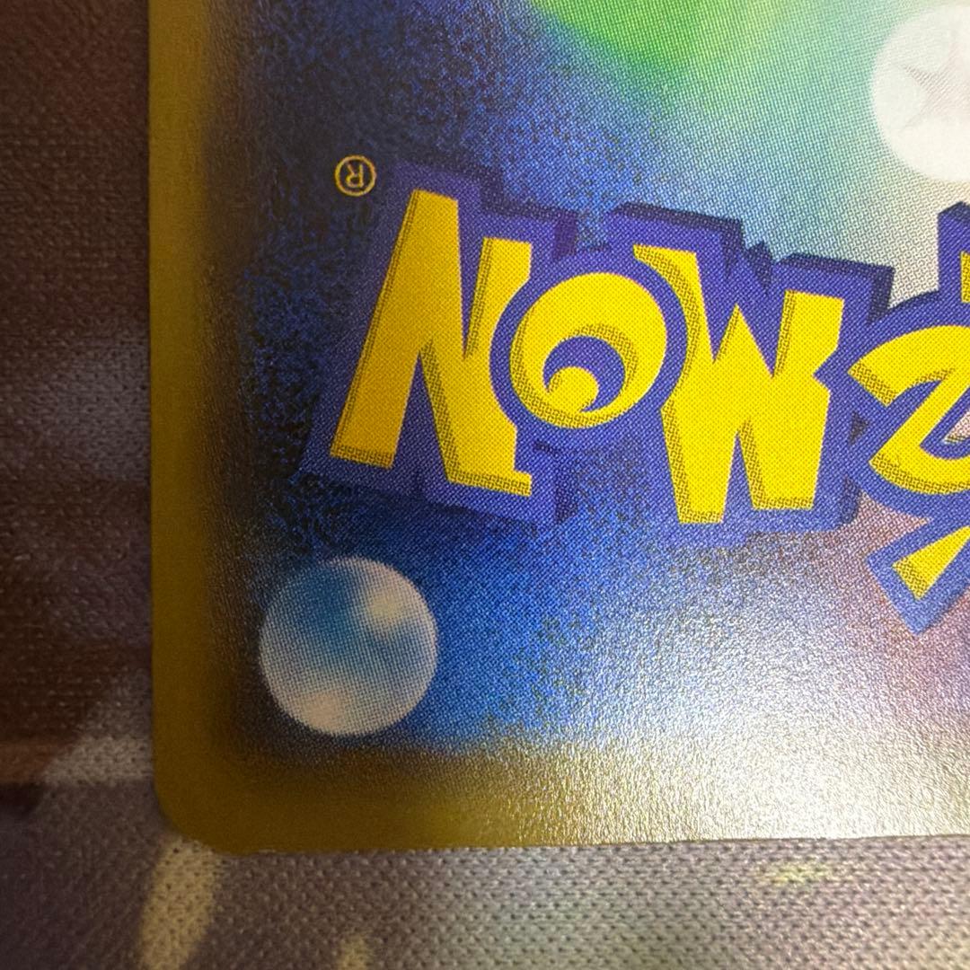 MハガネールEX SR XY11 爆熱の闘士 1ed