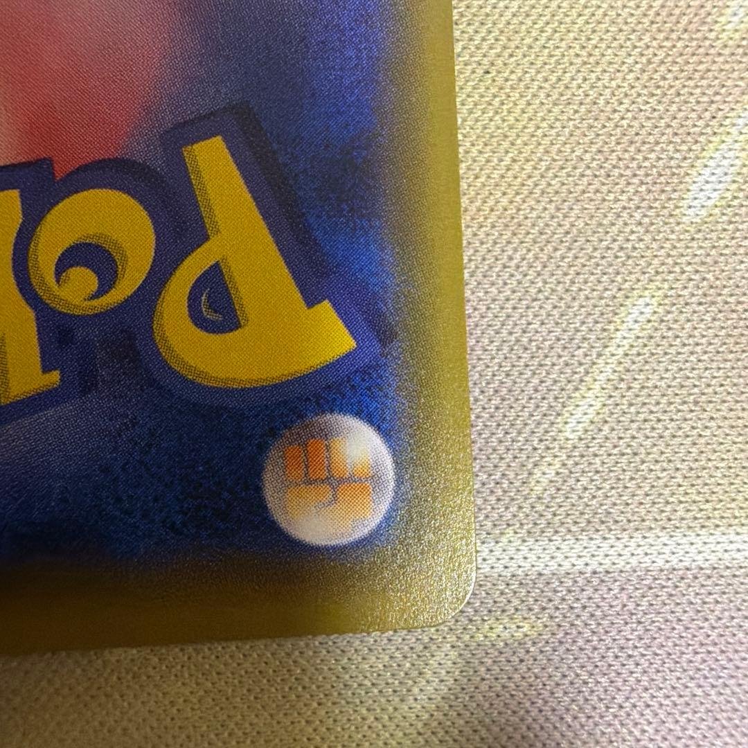 MハガネールEX SR XY11 爆熱の闘士 1ed