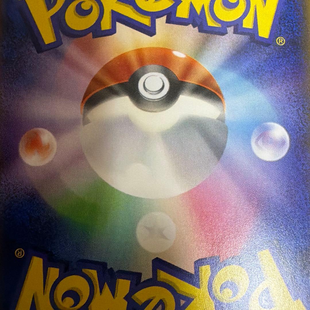 MハガネールEX SR XY11 爆熱の闘士 1ed