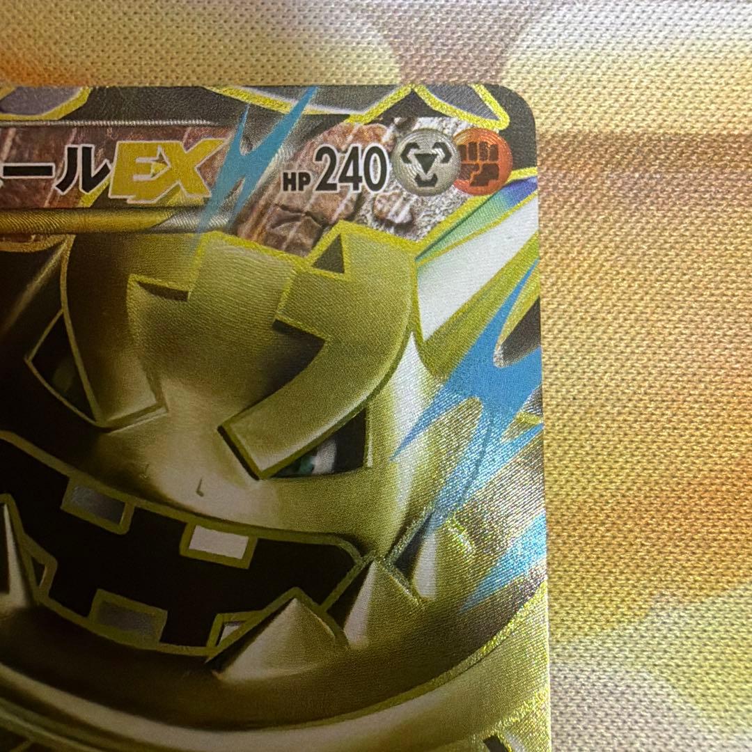 MハガネールEX SR XY11 爆熱の闘士 1ed