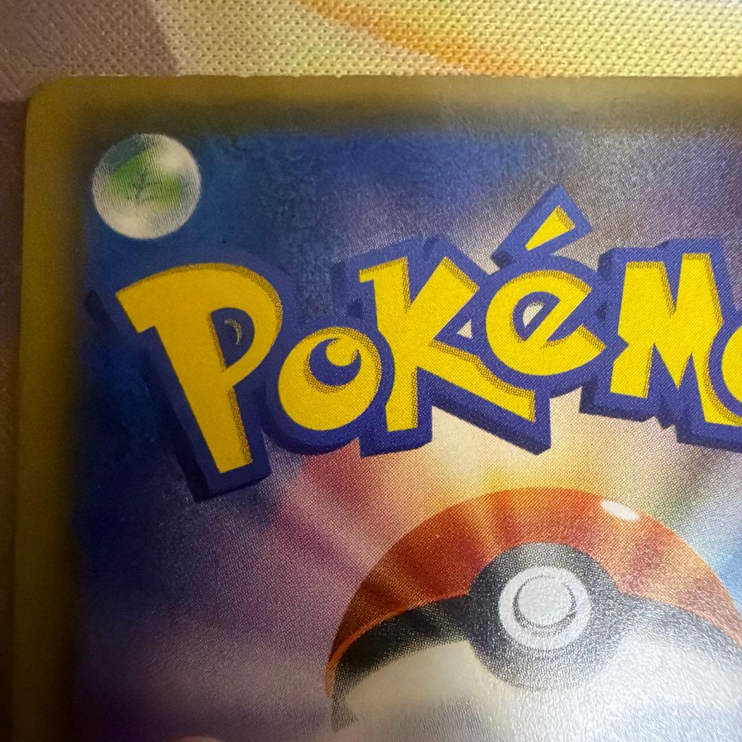 MハガネールEX SR XY11 爆熱の闘士 1ed