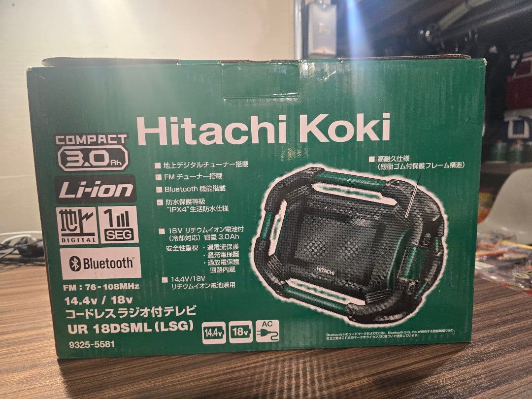 Hitachi Koki ポータブルテレビ UR 18DSML (LSG)