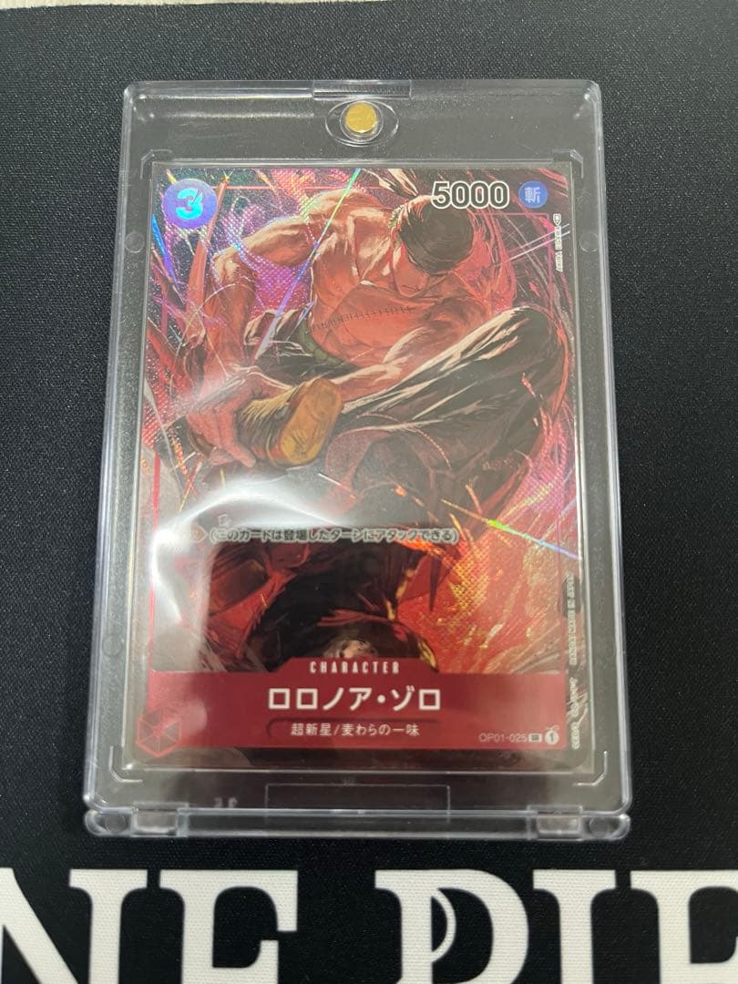 ONE PIECE CARD GAME プロモ ロマンスドーン　セット