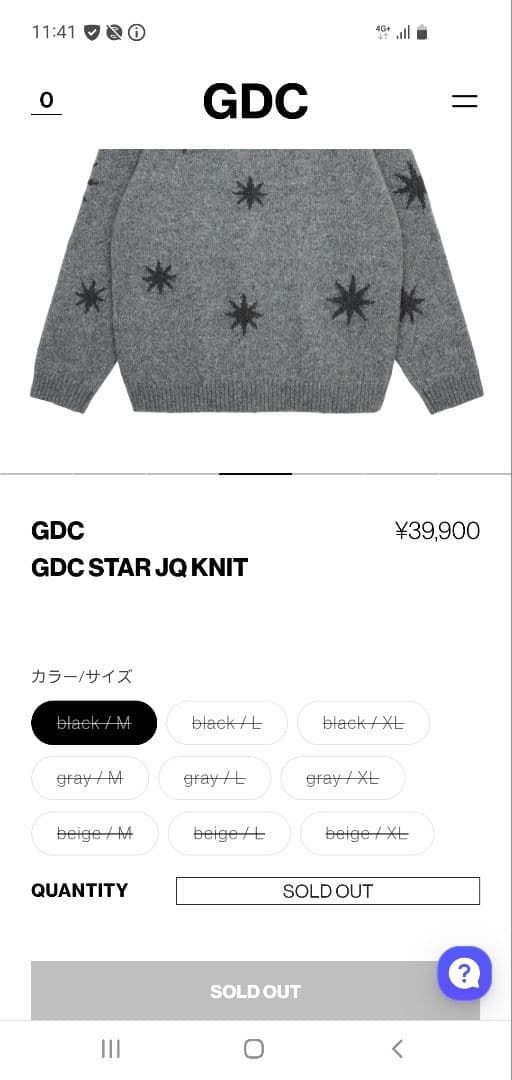 GDC 星柄 ニットセーター グレー