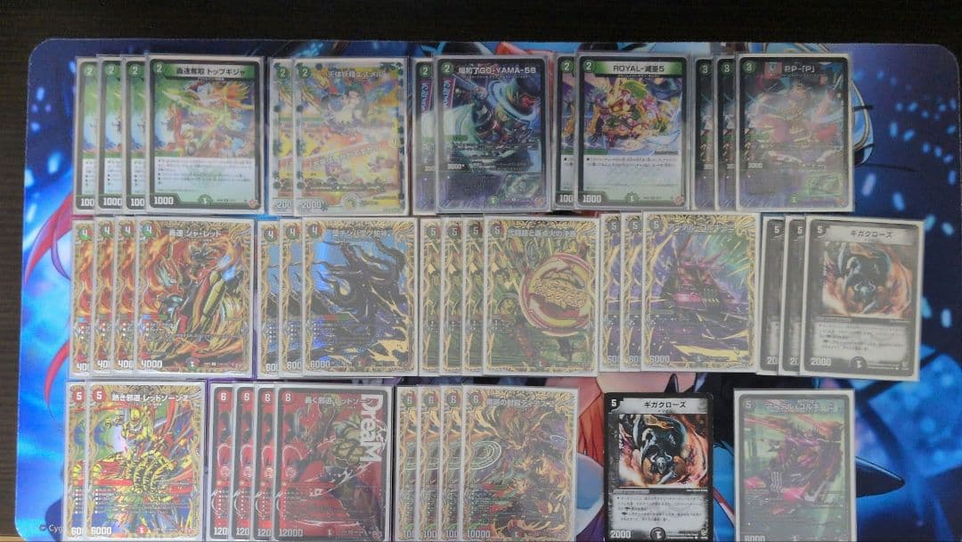 デアリバイク高レート