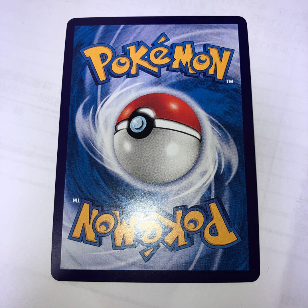 中国語版ポケモンカード151 ピカチュウ 皮卡丘AR 美品ゲンガー172/151