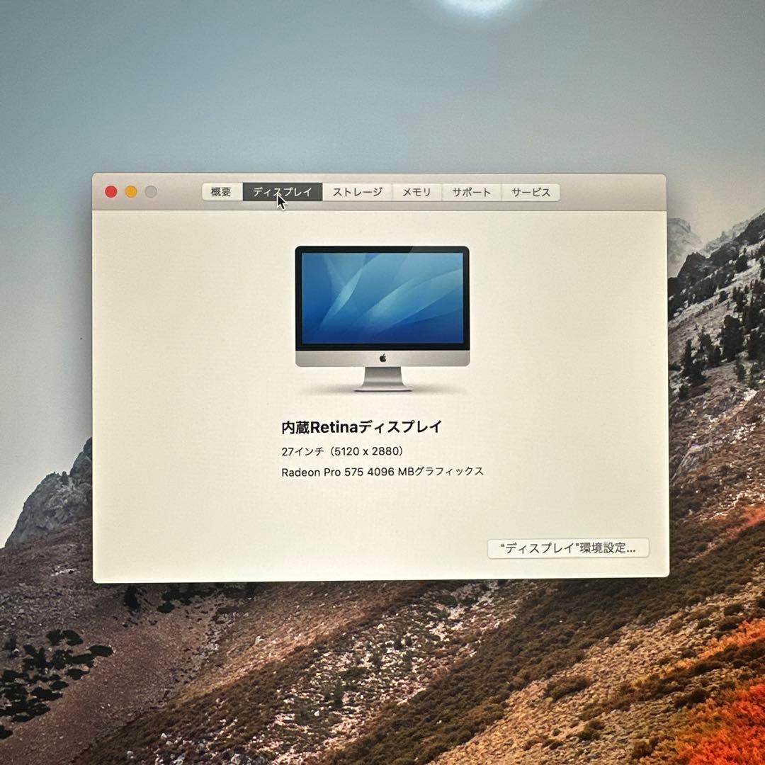 Macデスクトップ Apple iMac 27 2017 5k 32GB 1TB