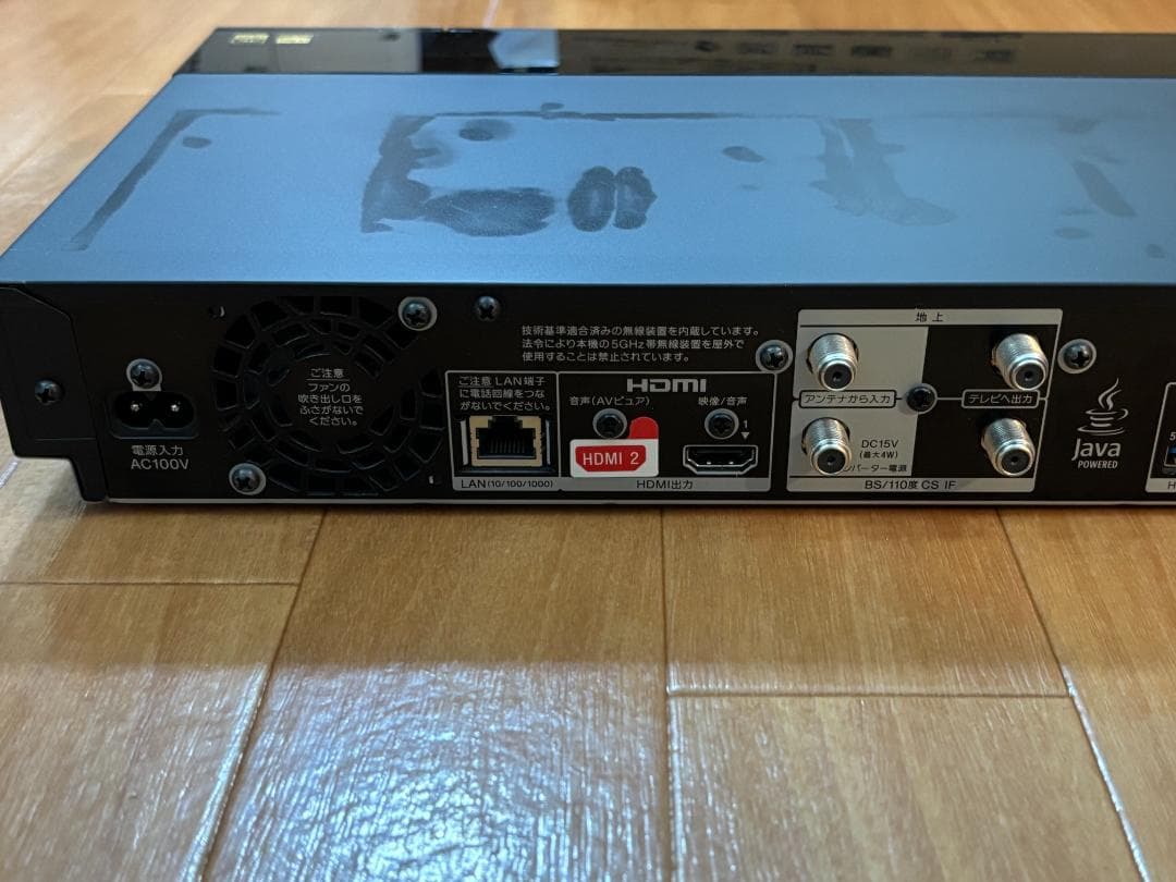 SONY ブルーレイレコーダー BDZ-FBT3000 2020年製