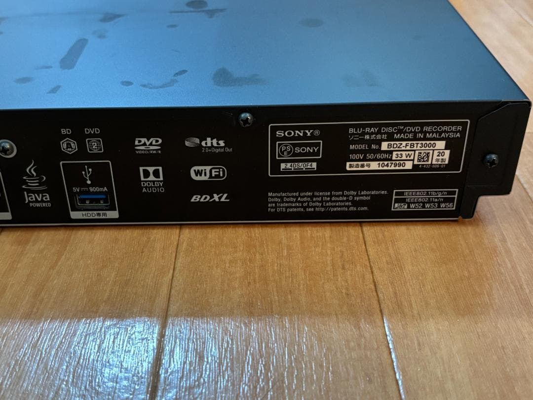 SONY ブルーレイレコーダー BDZ-FBT3000 2020年製