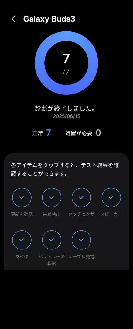 Galaxy Buds3 ノイズキャンセリング 動作確認済 ワイヤレスイヤホン