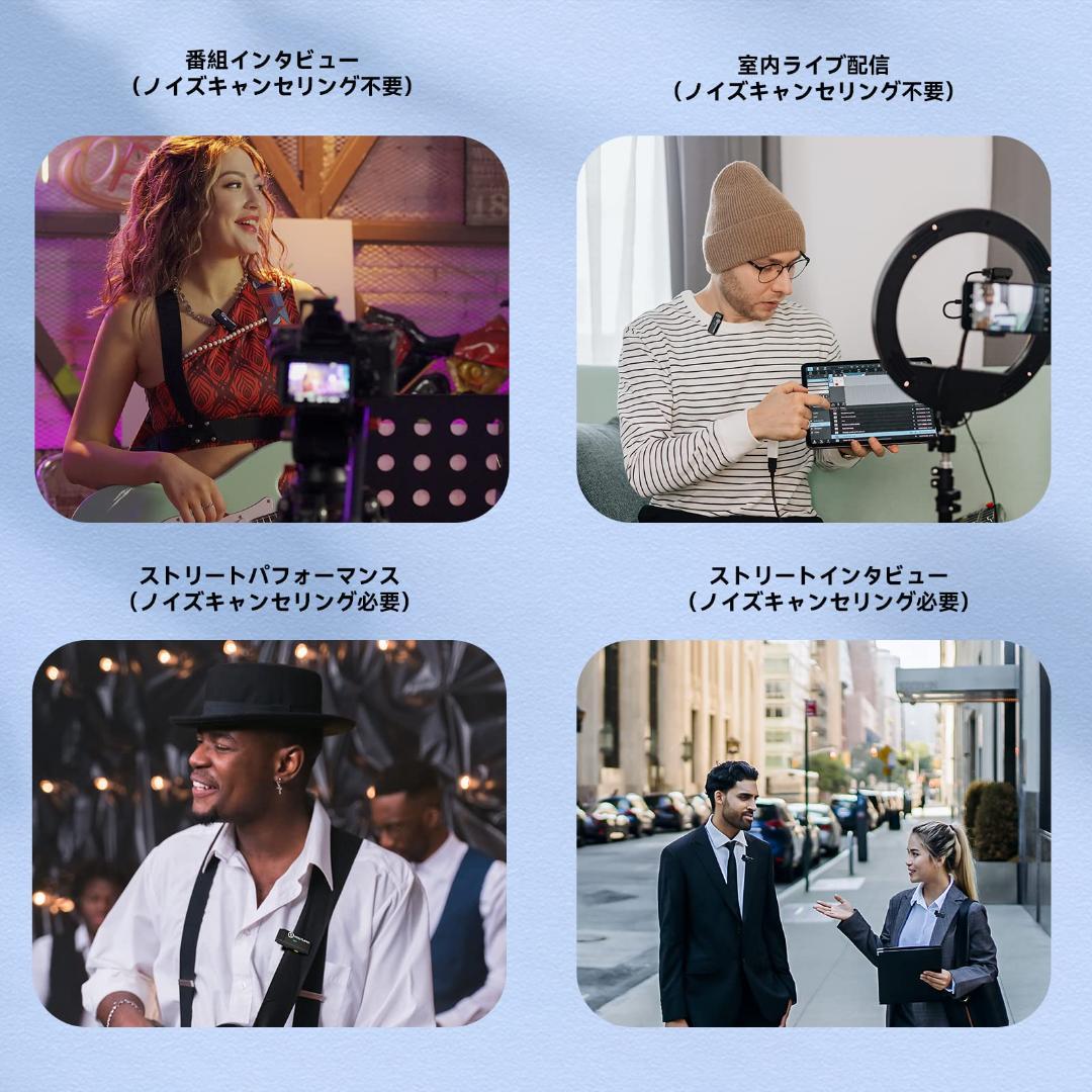 8時間連続収音 ワイヤレスマイク ノイズキャンセリング