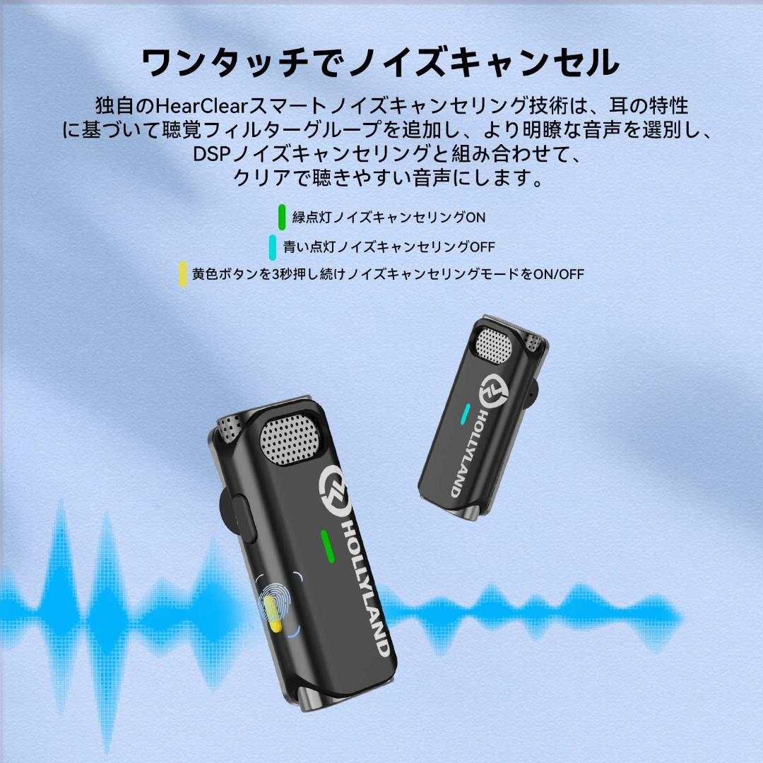 8時間連続収音 ワイヤレスマイク ノイズキャンセリング