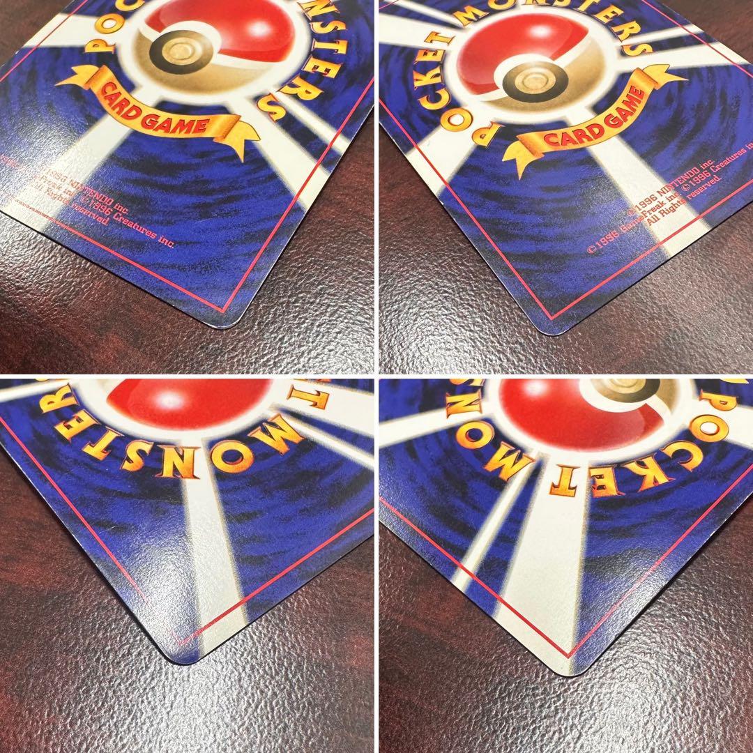 ポケモンカード 旧裏面 GR団のミュウツー ルギア GB2