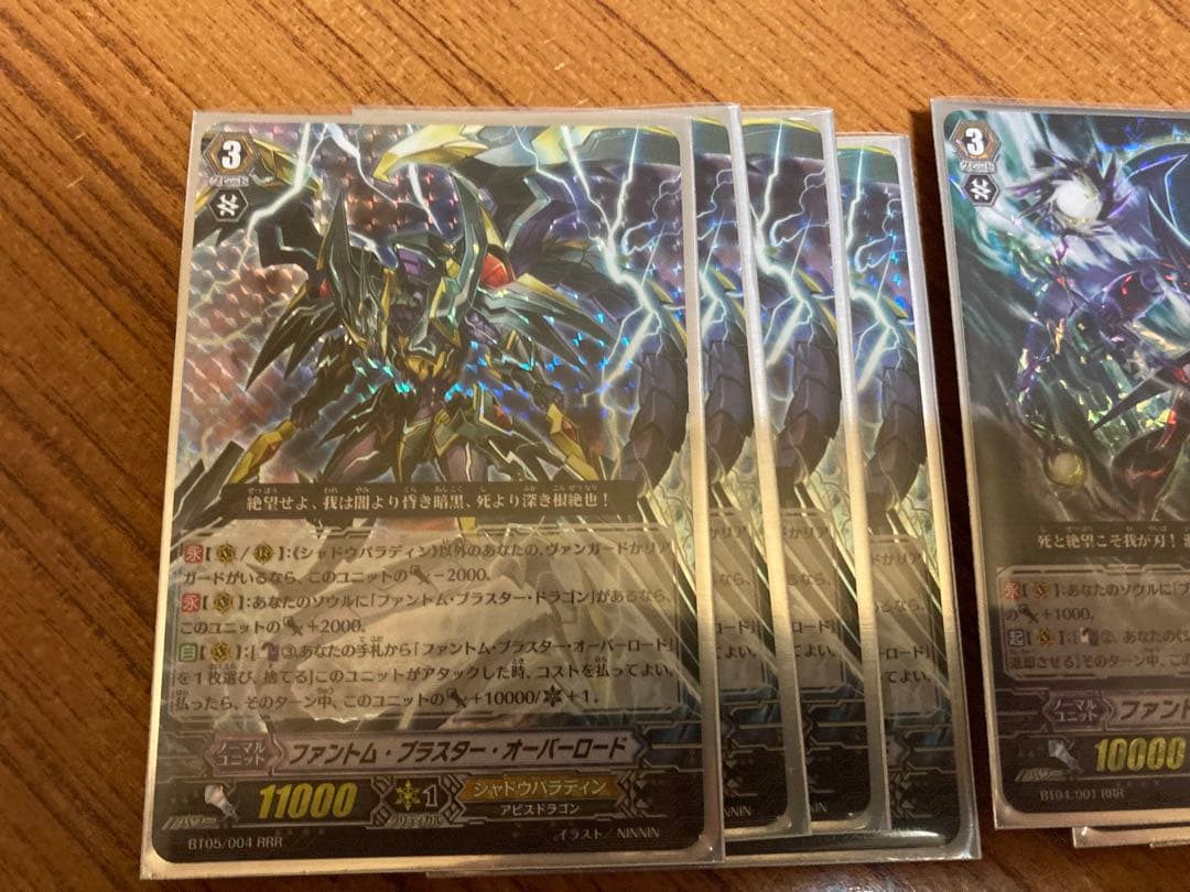 ヴァンガードクラシック　雀ヶ森レンデッキ＋雀ヶ森レンスリーブ・シャドウパラディン