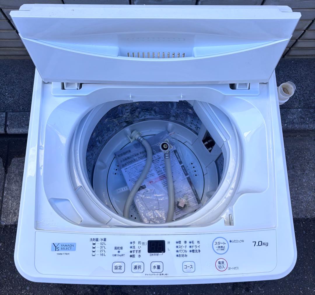 動作確認済み/ヤマダ電機/2021年製/縦型洗濯機/7.0kg/本体