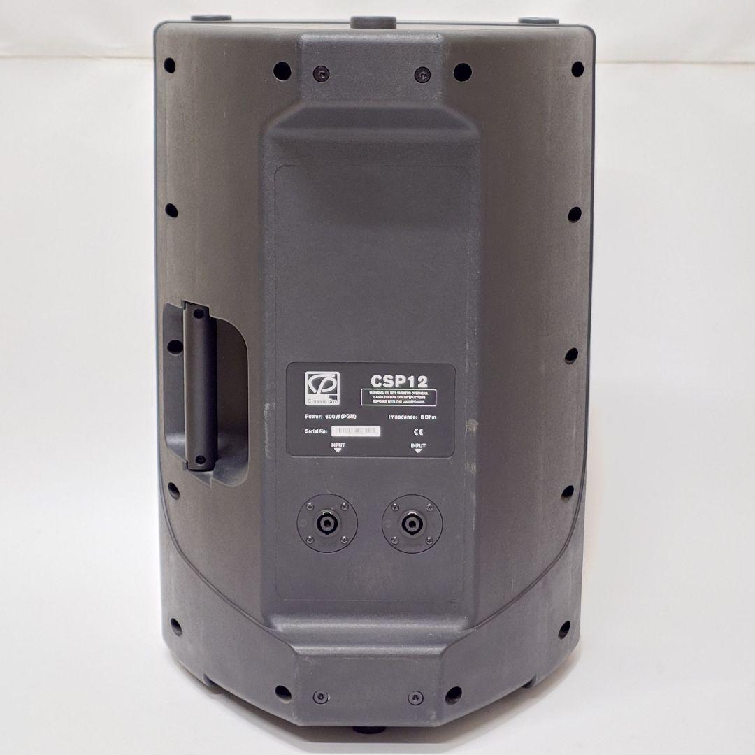 【美品】Classic Pro CSP12 PAスピーカー 単品 クラシックプロ