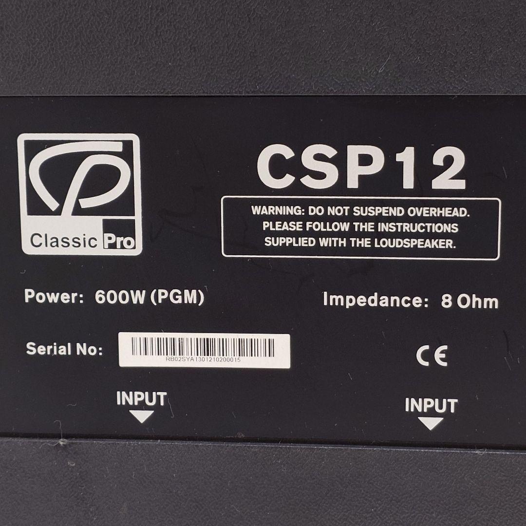 【美品】Classic Pro CSP12 PAスピーカー 単品 クラシックプロ