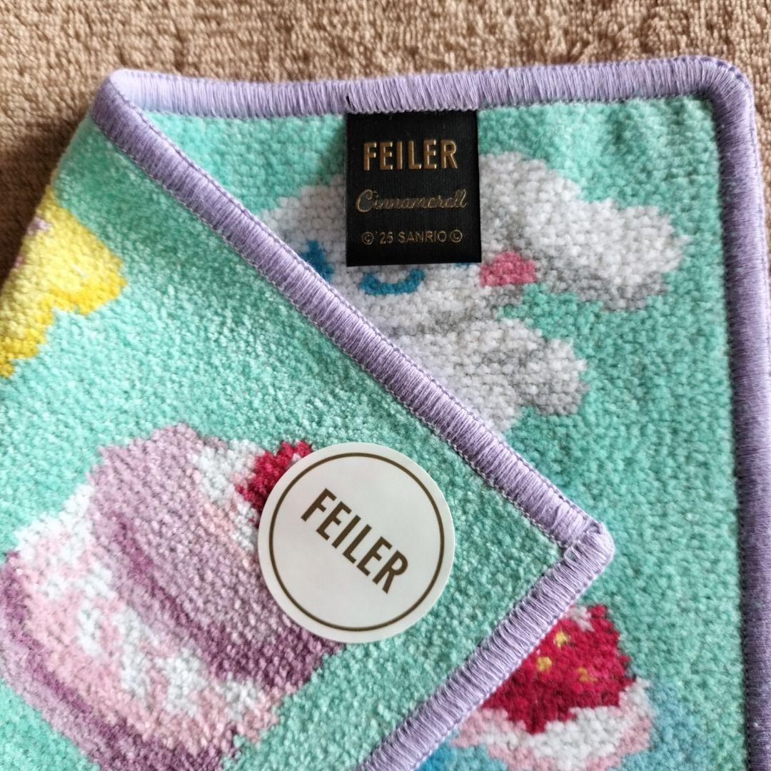 フェイラー　ハンカチ　２枚セット　(ケース無し)