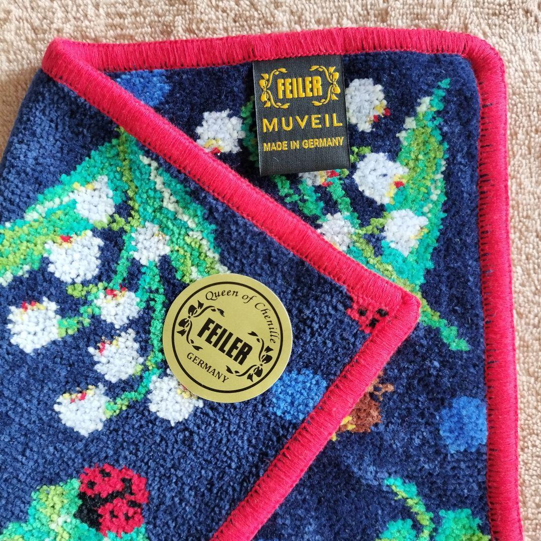 フェイラー　ハンカチ　２枚セット　(ケース無し)