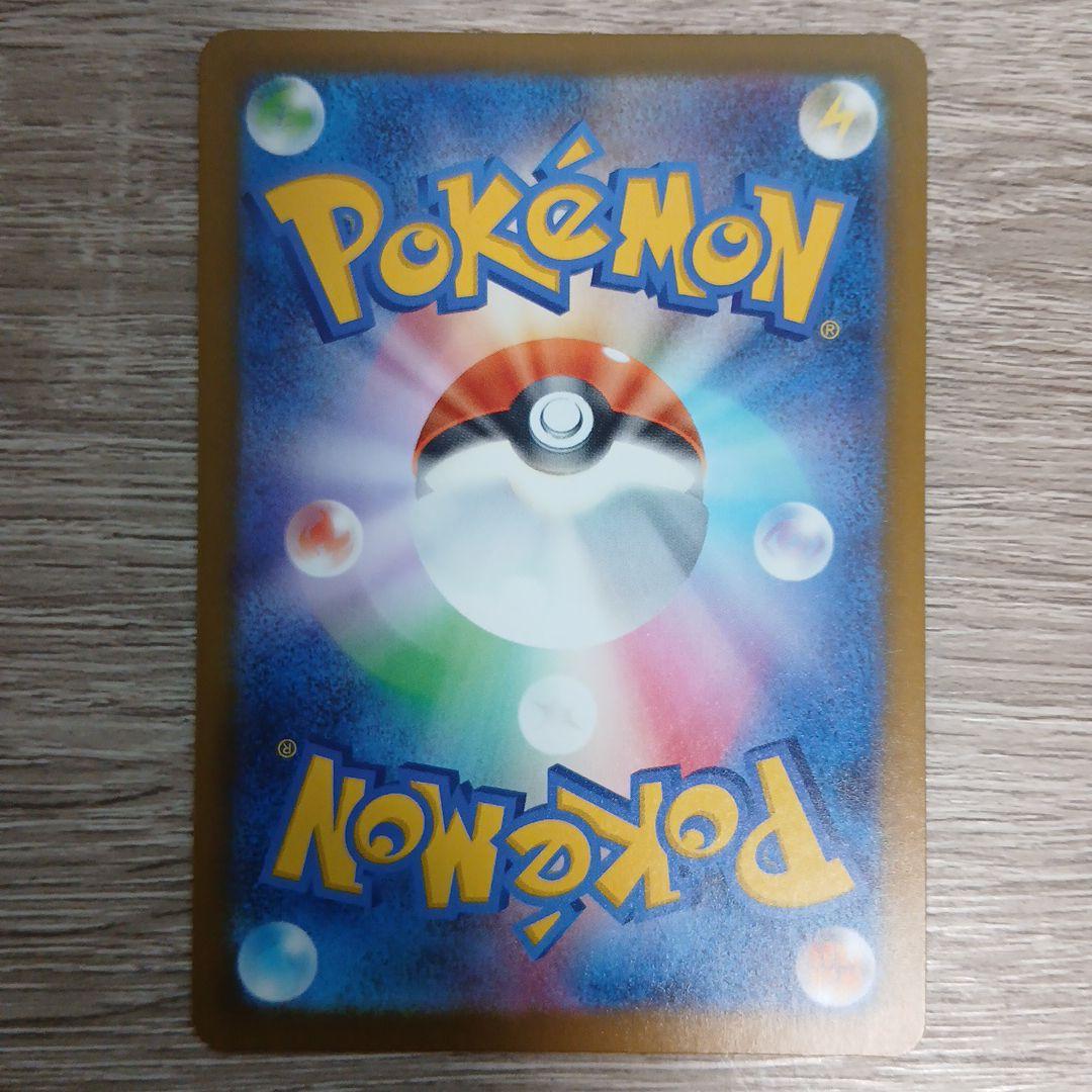 【美品】メガカイリューex MUR